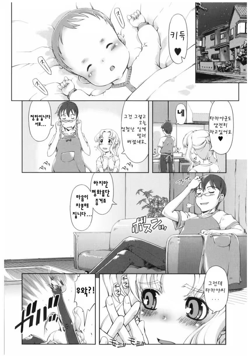 Content 406885 - 313 페이지