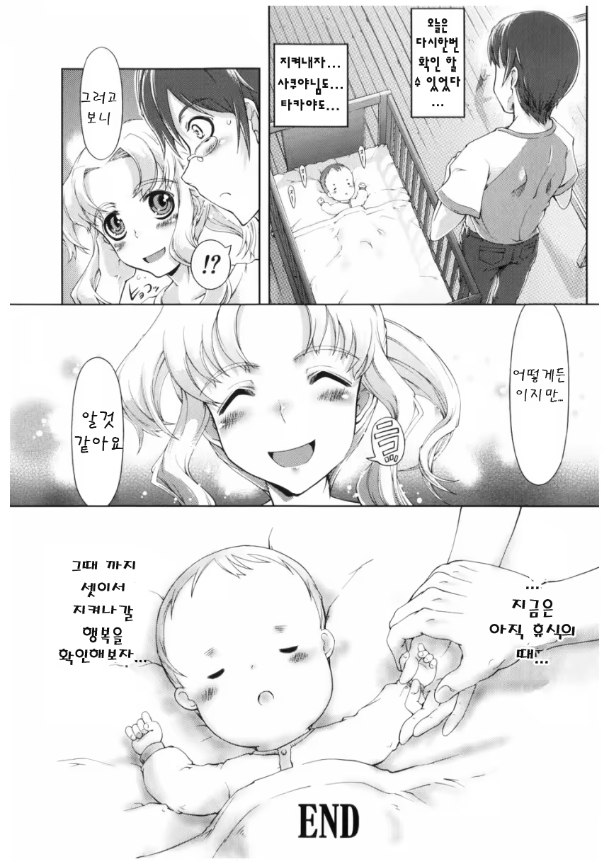 Content 406885 - 319 페이지