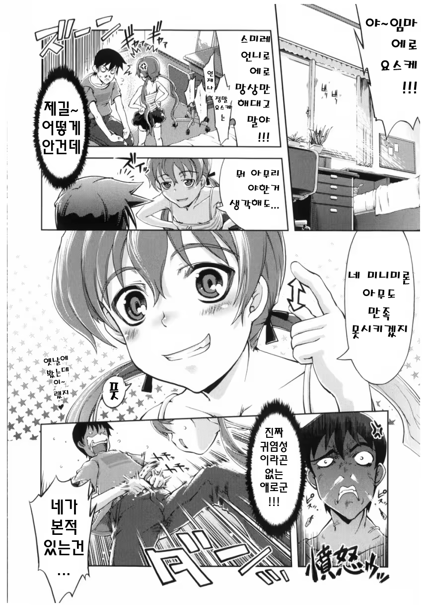 Content 406885 - 365 페이지