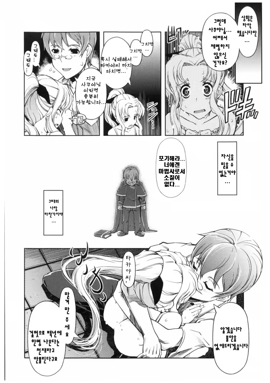 Content 406885 - 47 페이지