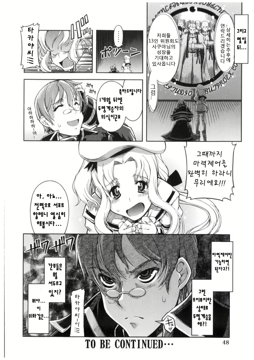 Content 406885 - 49 페이지