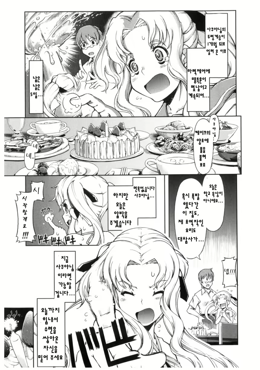 Content 406885 - 50 페이지