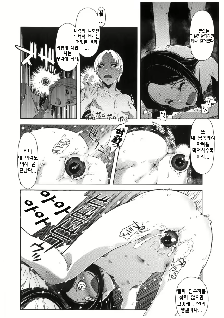 Content 406885 - 67 페이지