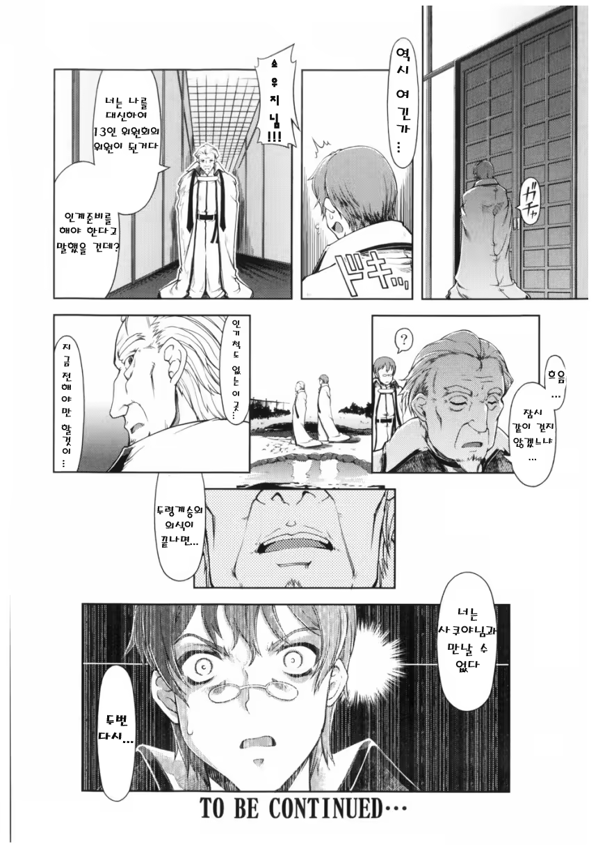Content 406885 - 71 페이지