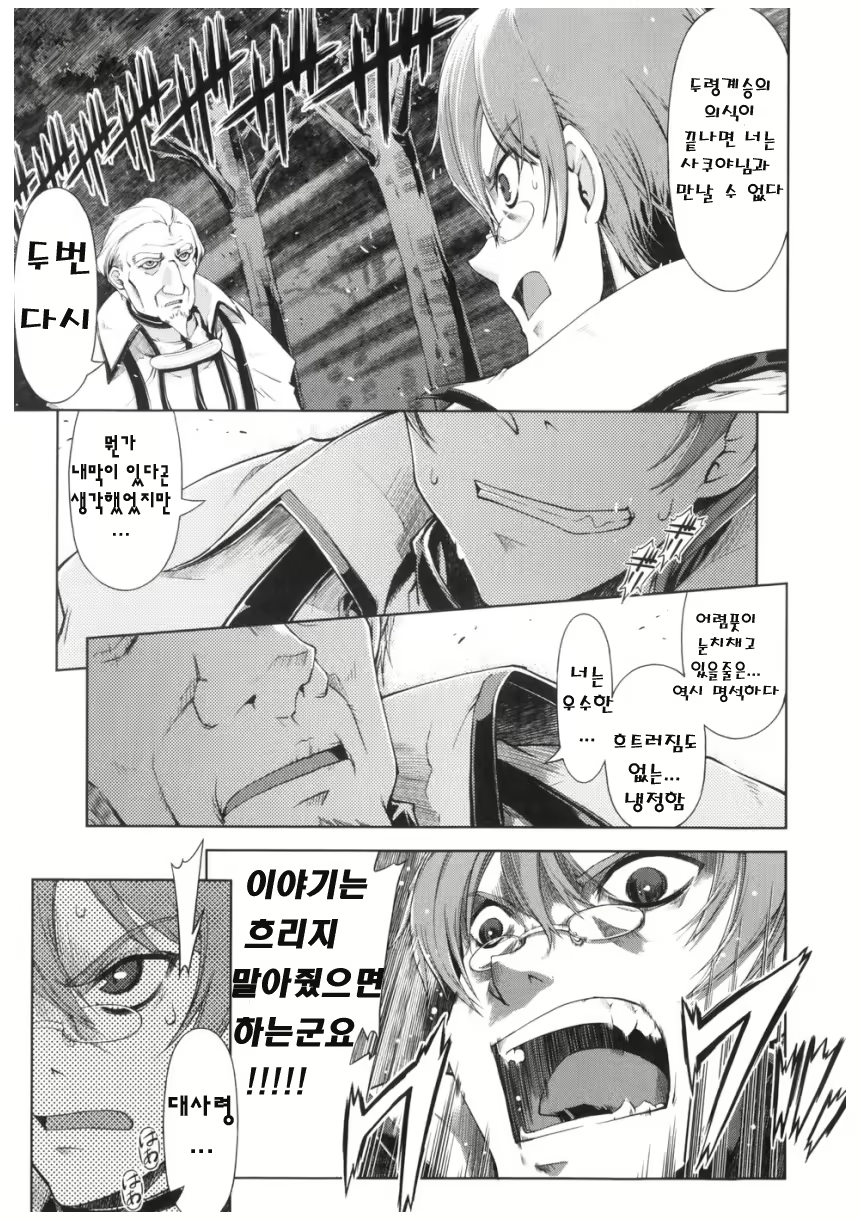 Content 406885 - 72 페이지