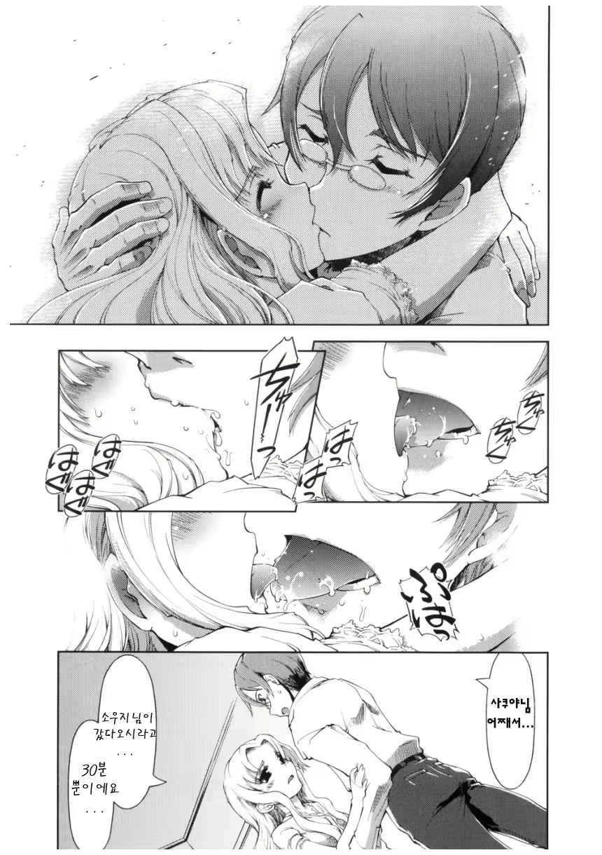 Content 406885 - 77 페이지