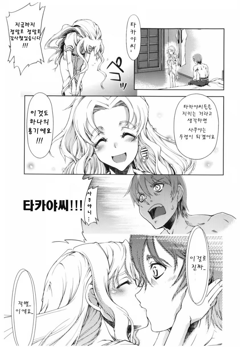 Content 406885 - 88 페이지