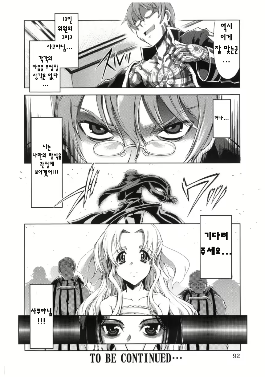Content 406885 - 91 페이지
