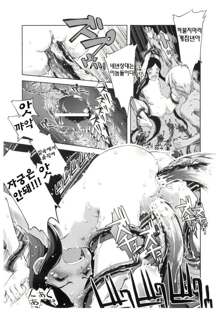 Content 406885 - 97 페이지