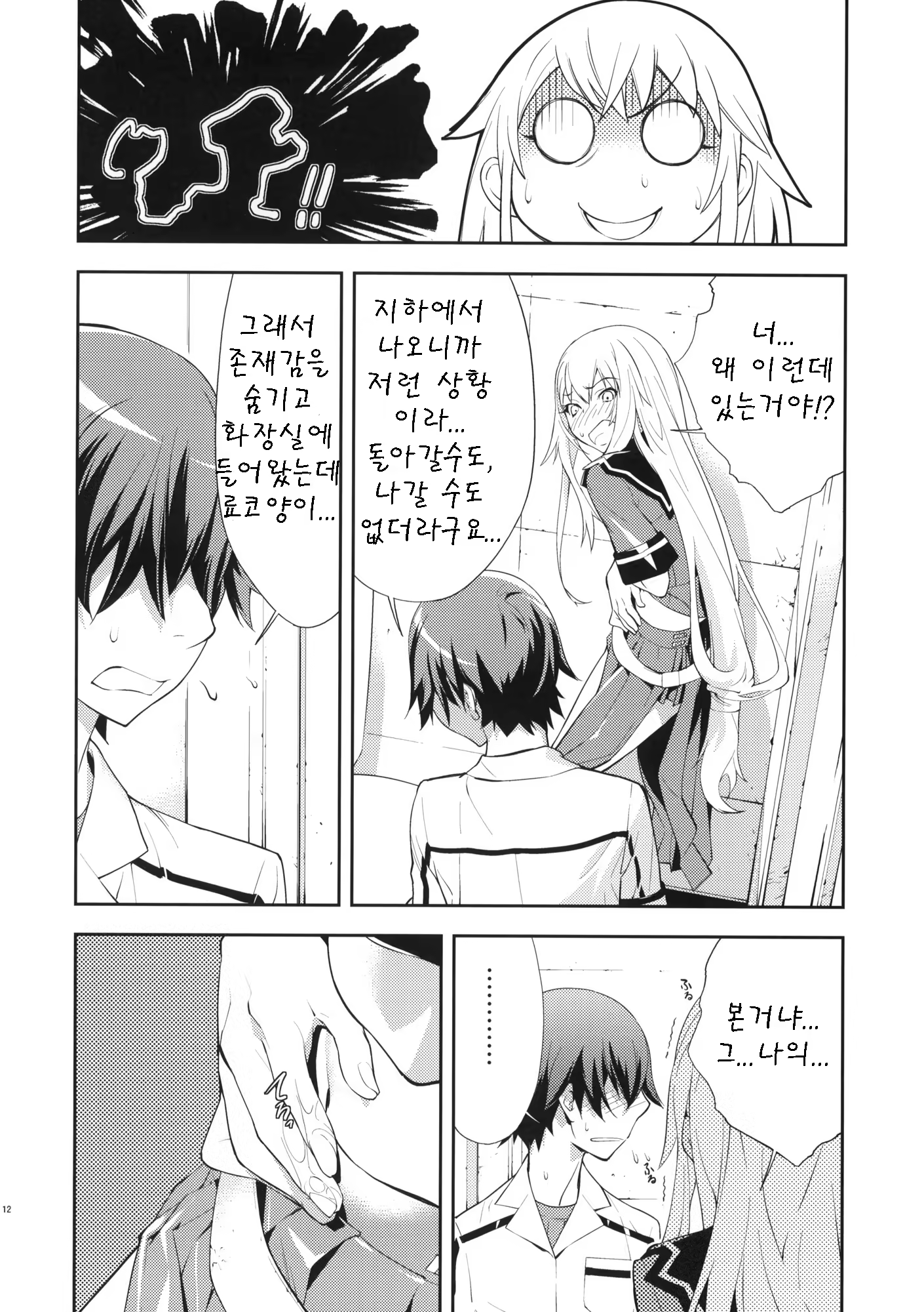 Content 407055 - 13 페이지