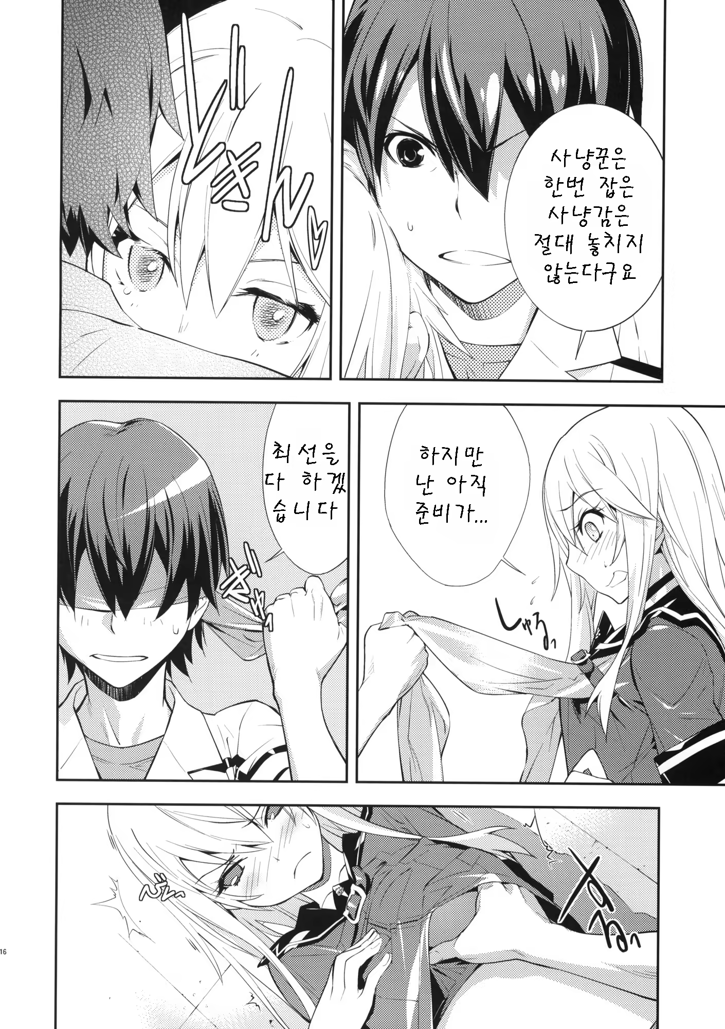Content 407055 - 17 페이지