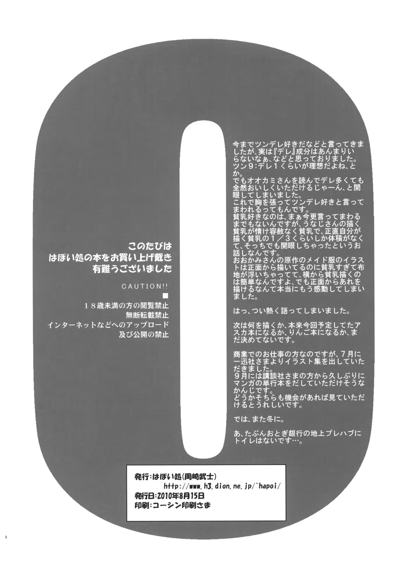Content 407055 - 25 페이지
