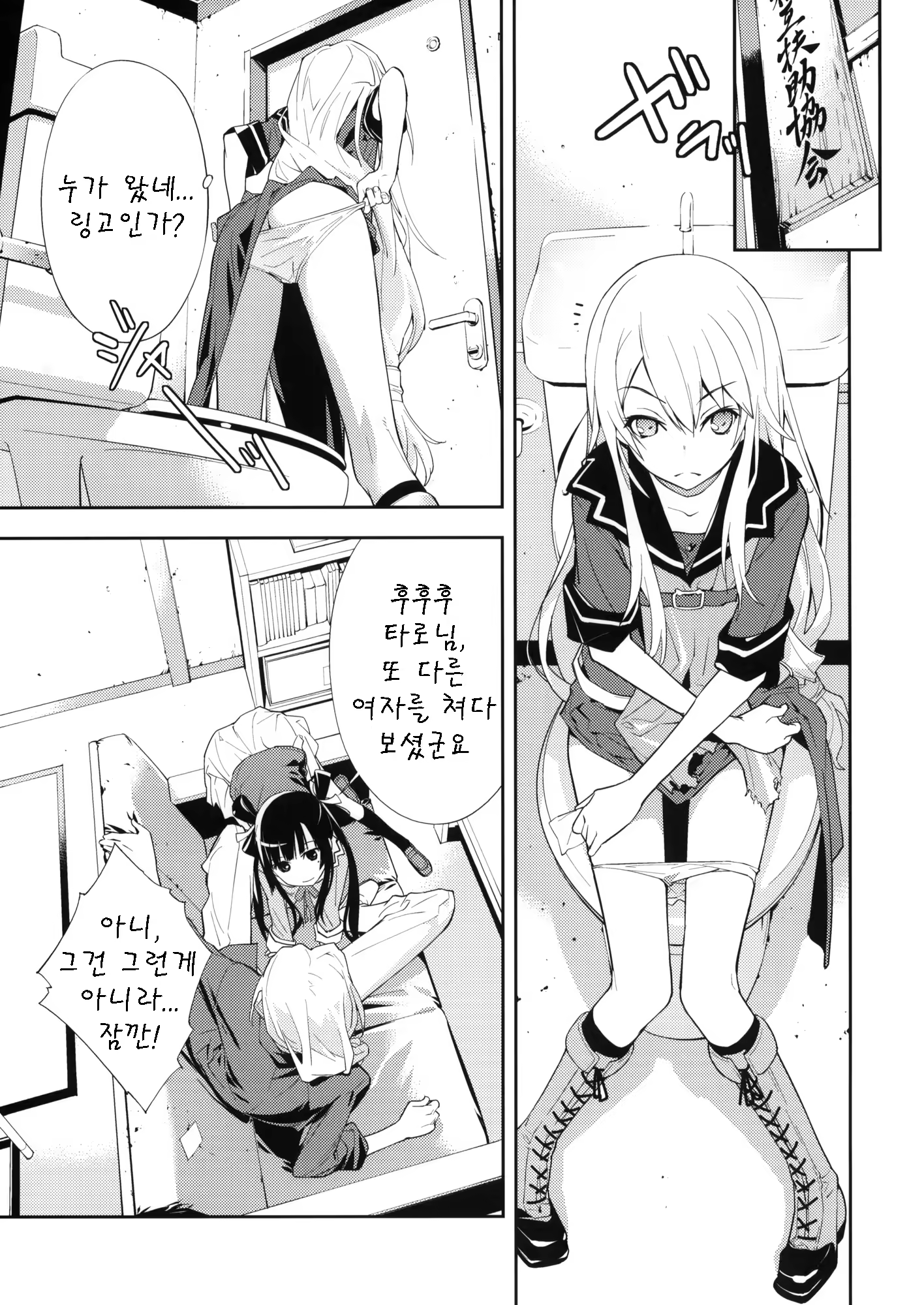 Content 407055 - 4 페이지