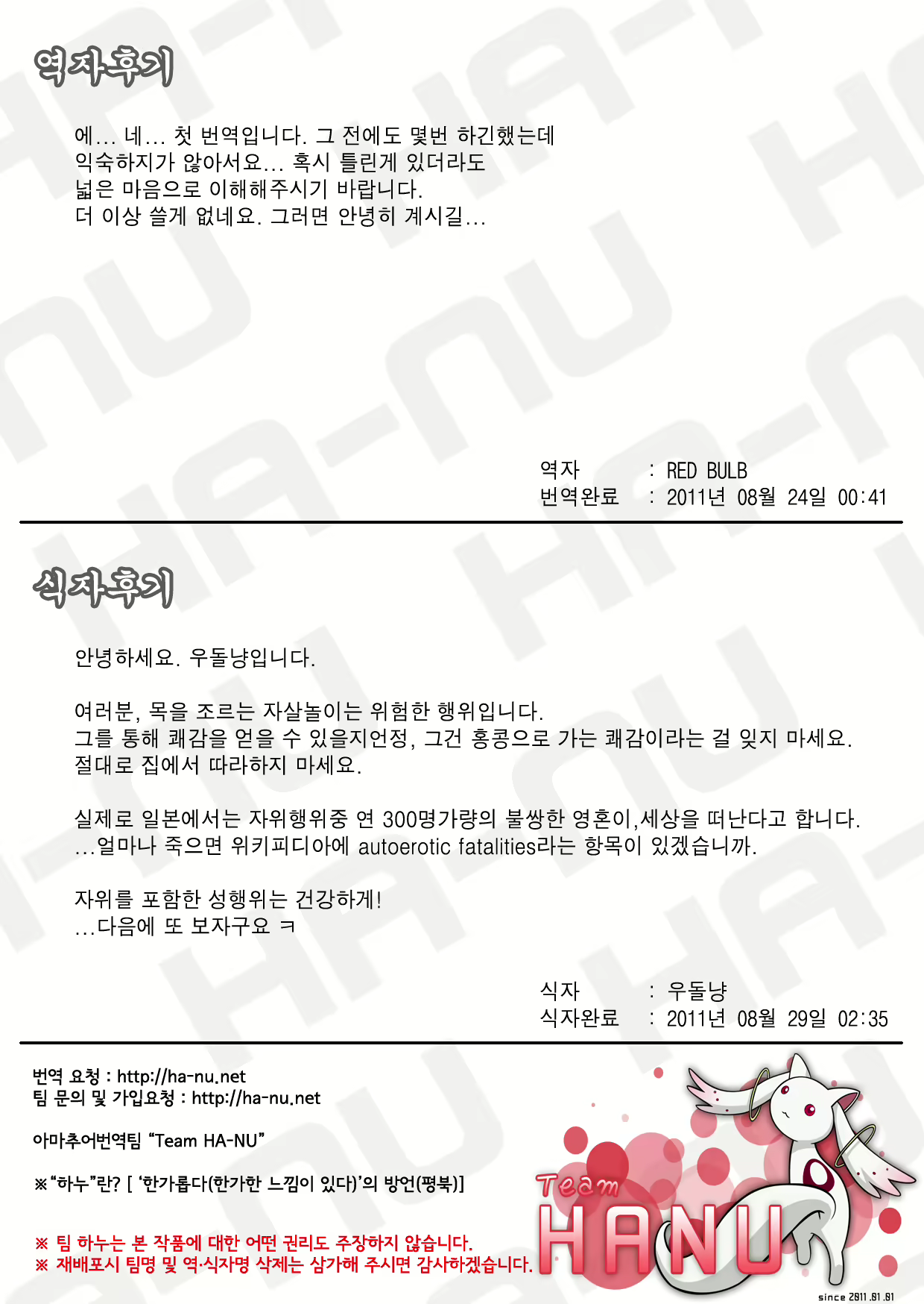 Content 407460 - 23 페이지
