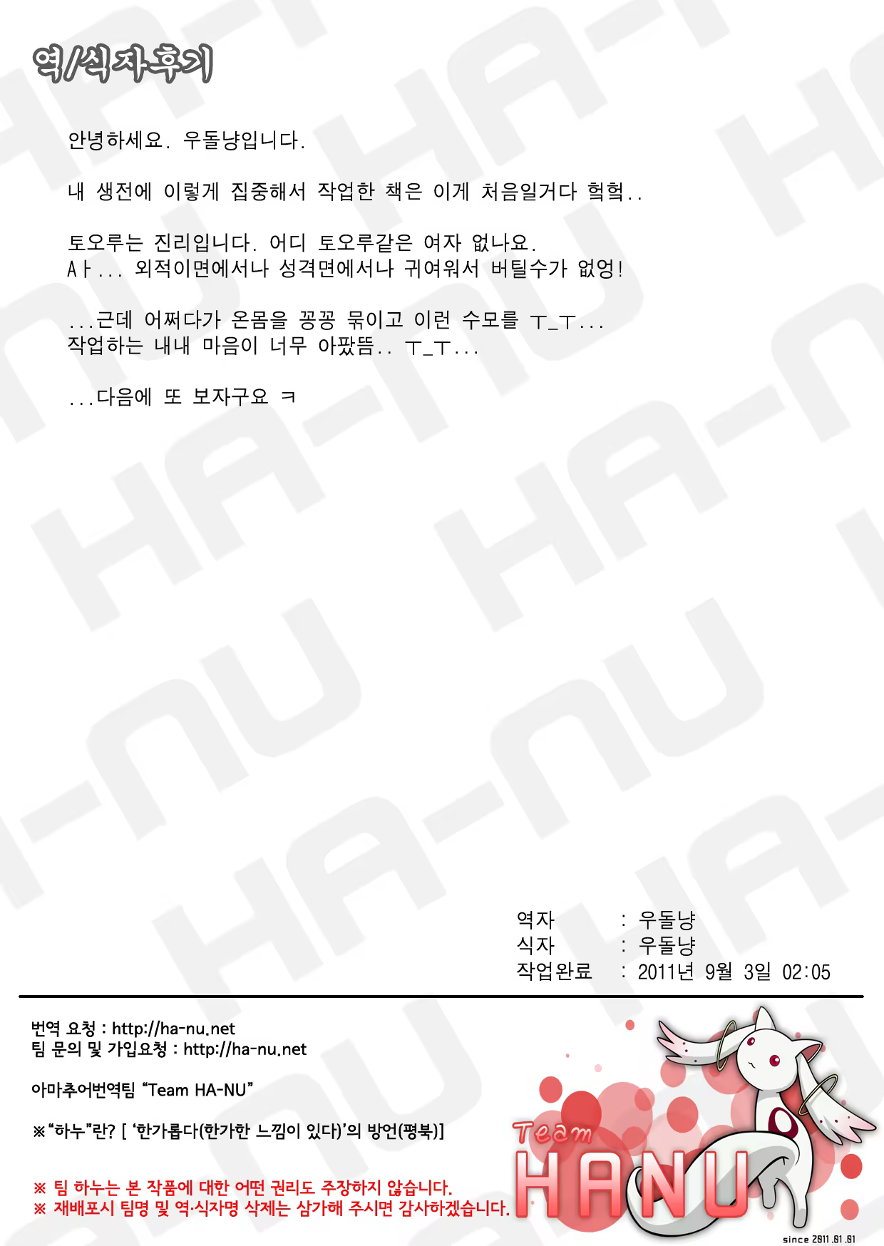 Content 407468 - 23 페이지