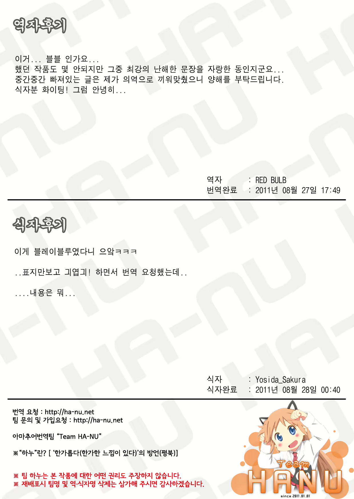 Content 407477 - 4 페이지