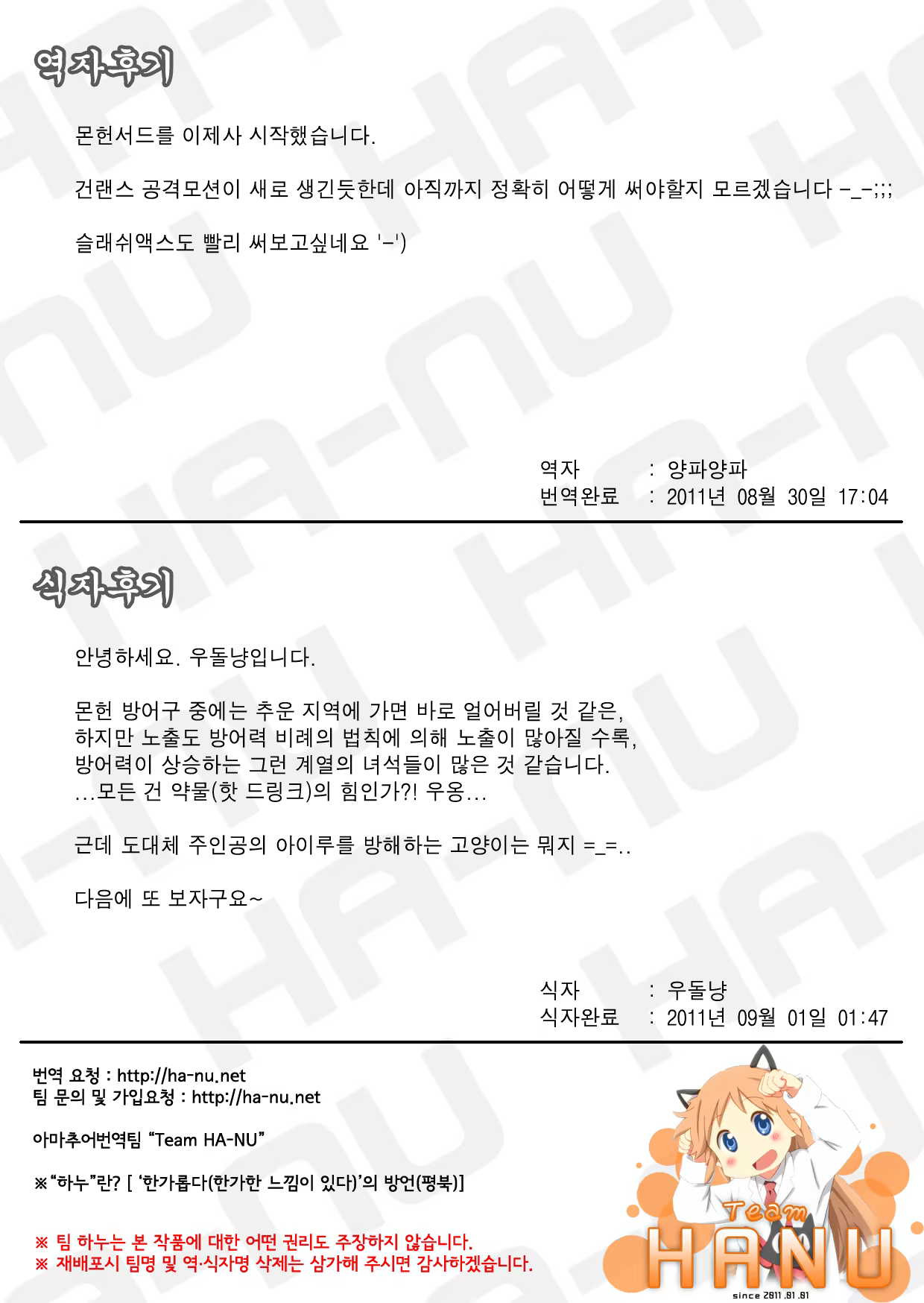 Content 407483 - 17 페이지