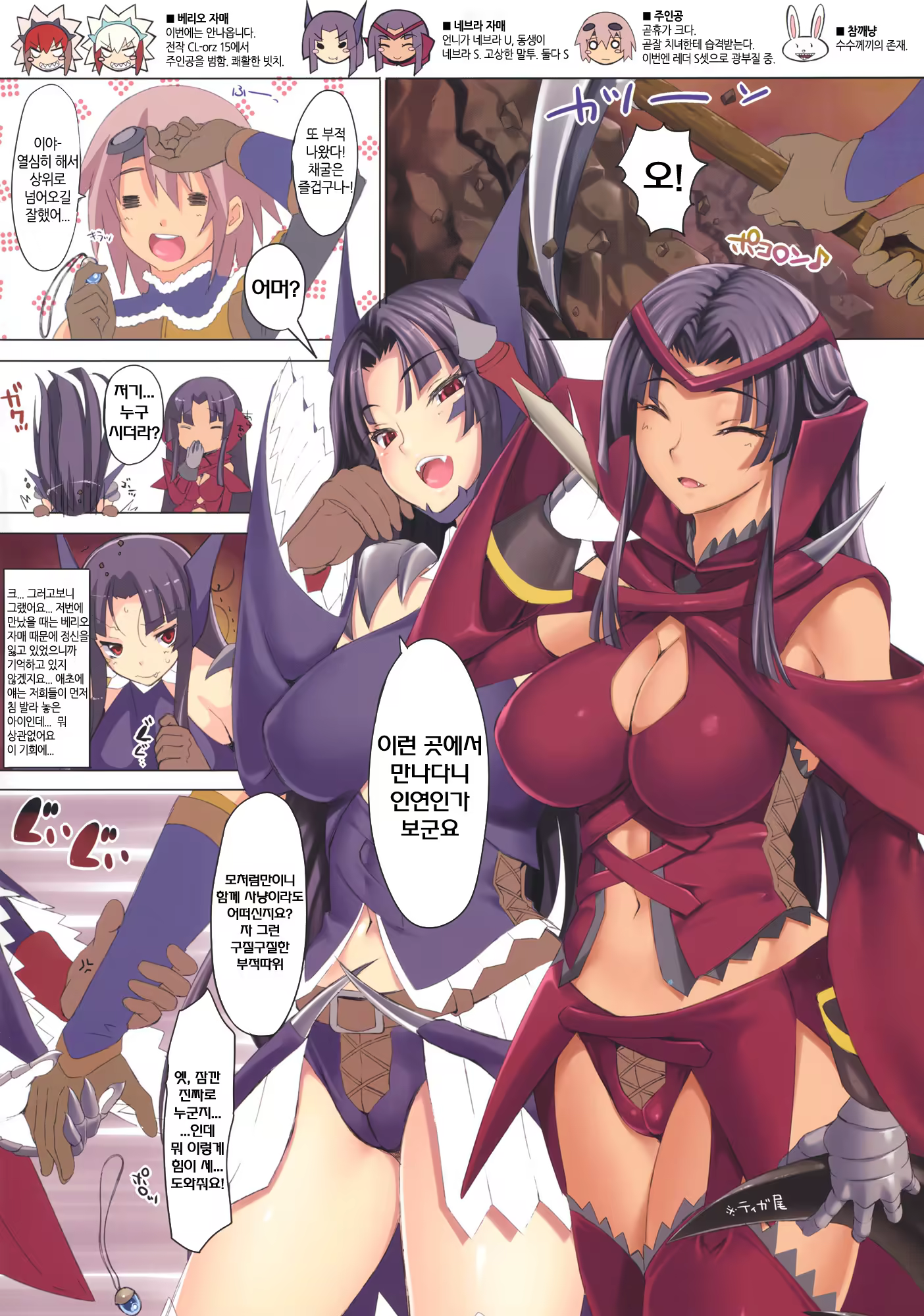 Content 407483 - 2 페이지
