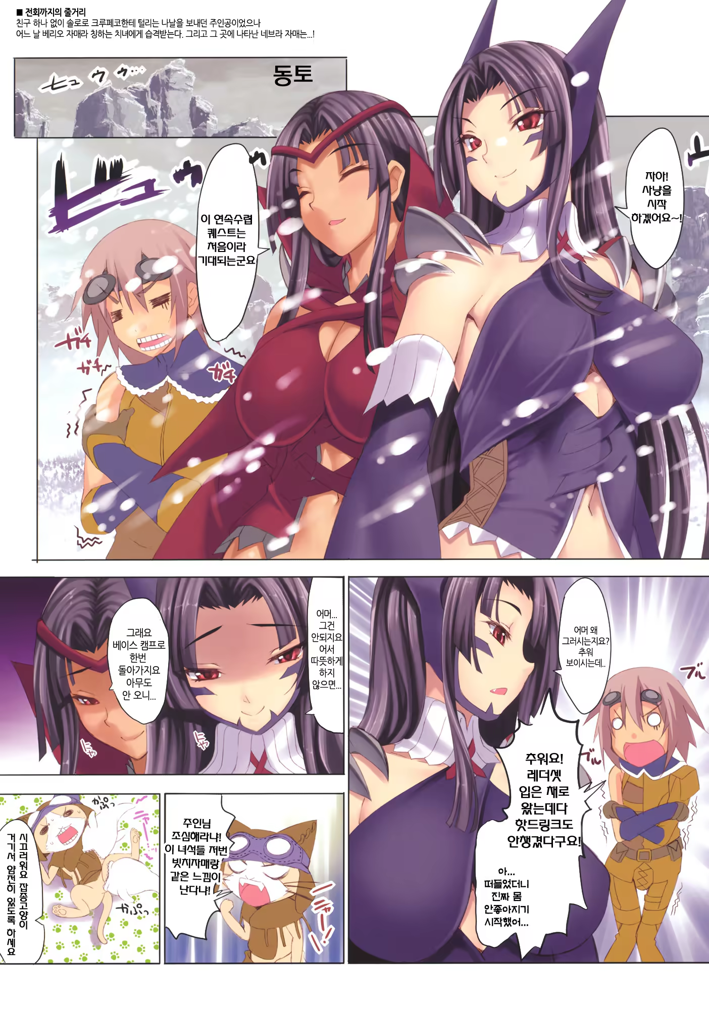 Content 407483 - 3 페이지