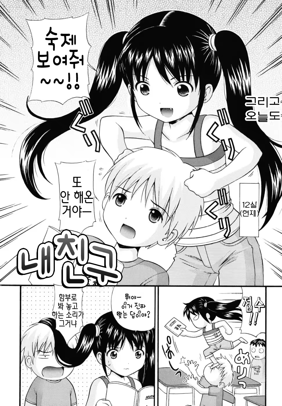 Content 408004 - 100 페이지