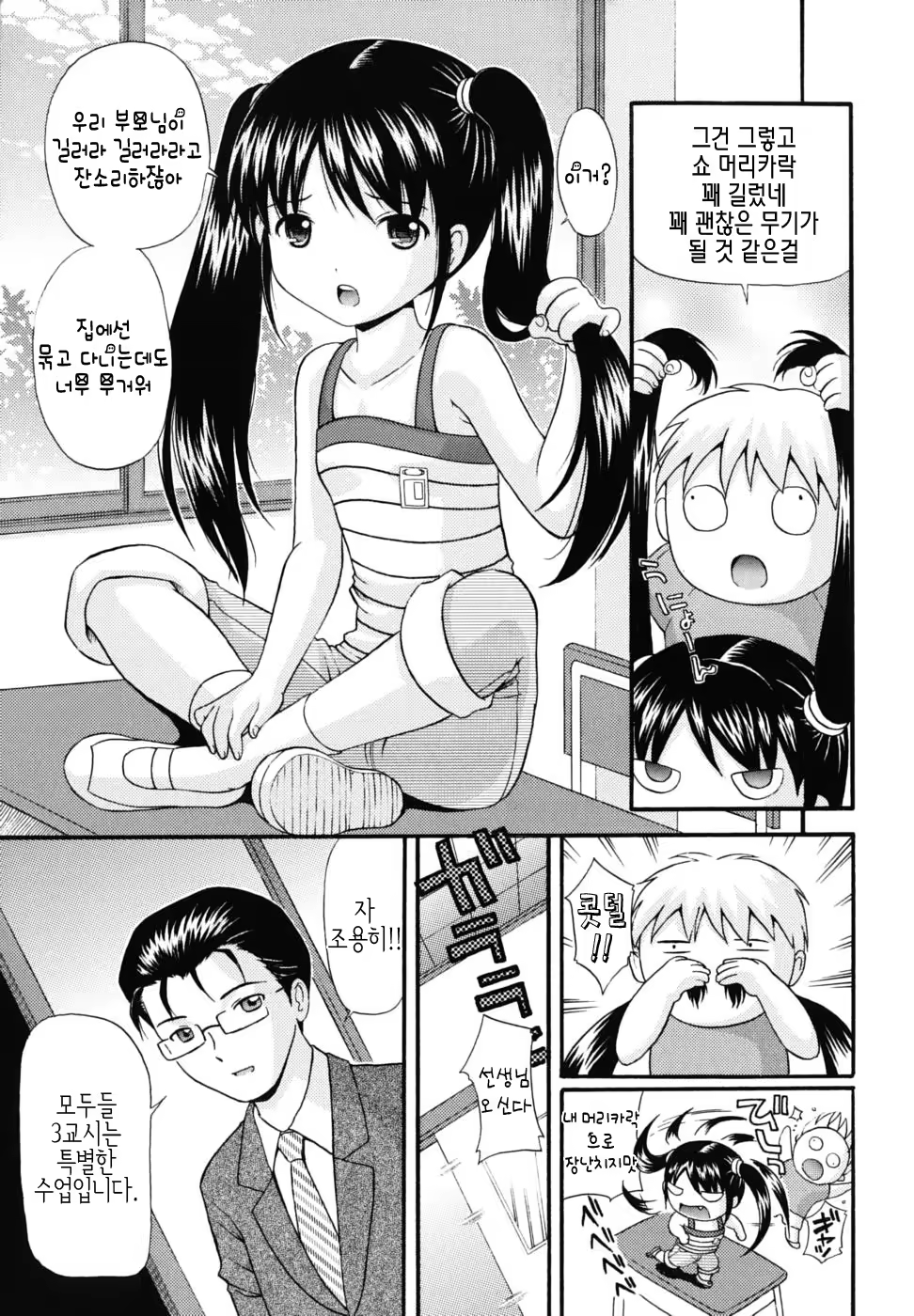 Content 408004 - 101 페이지
