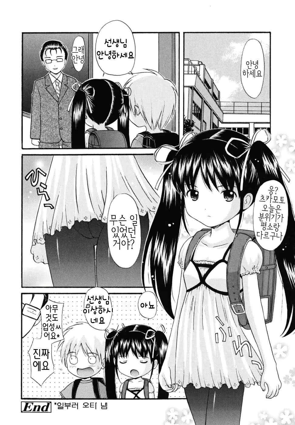 Content 408004 - 118 페이지