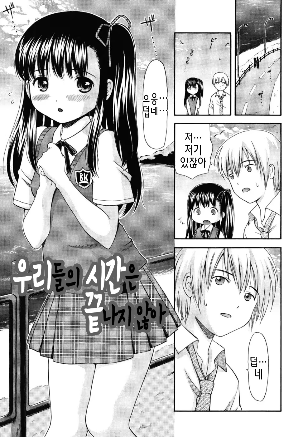 Content 408004 - 119 페이지