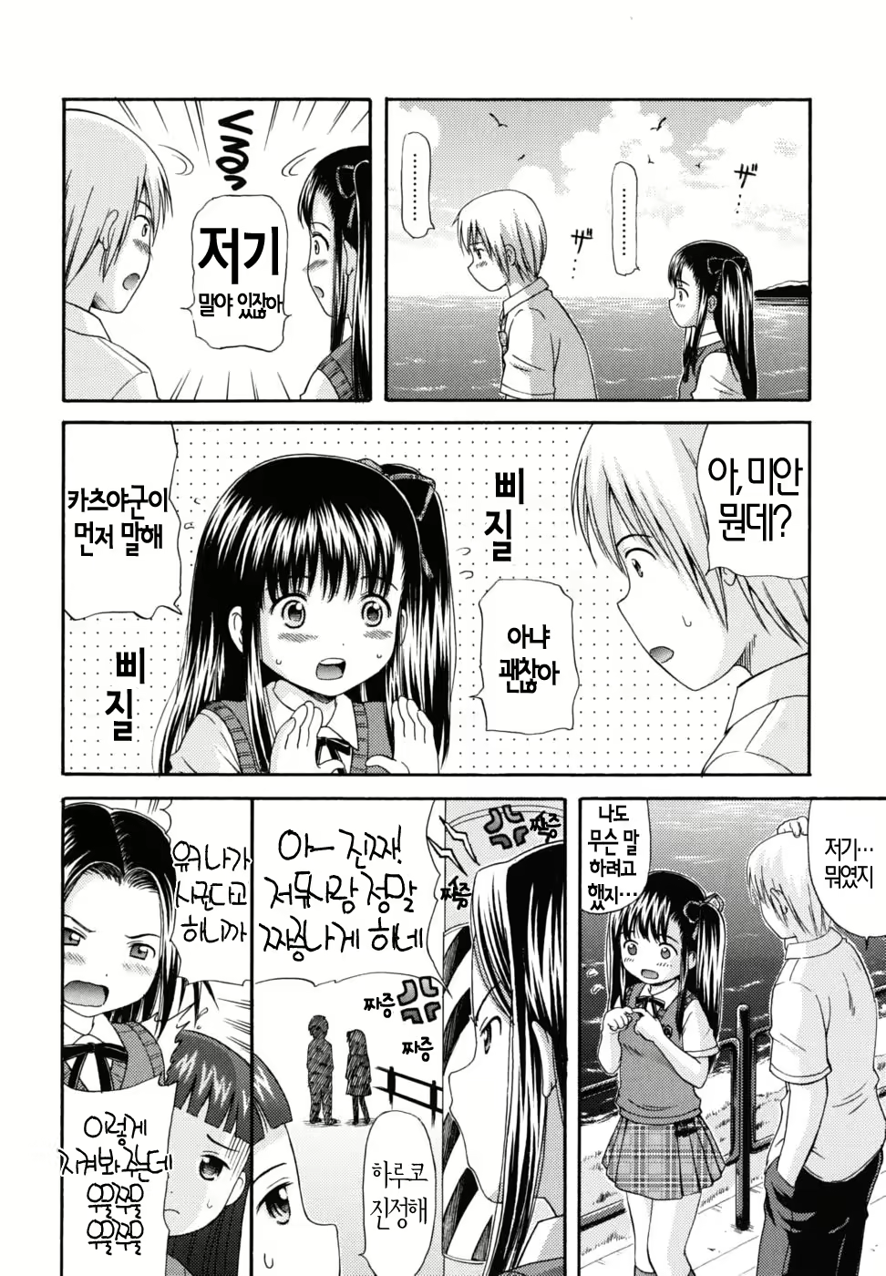 Content 408004 - 120 페이지