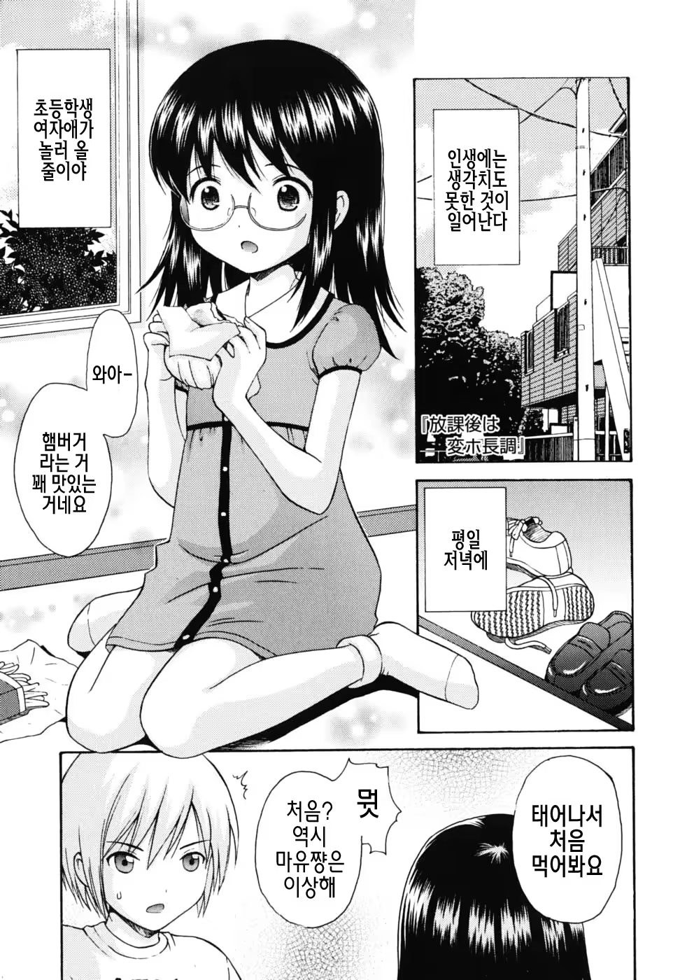 Content 408004 - 139 페이지