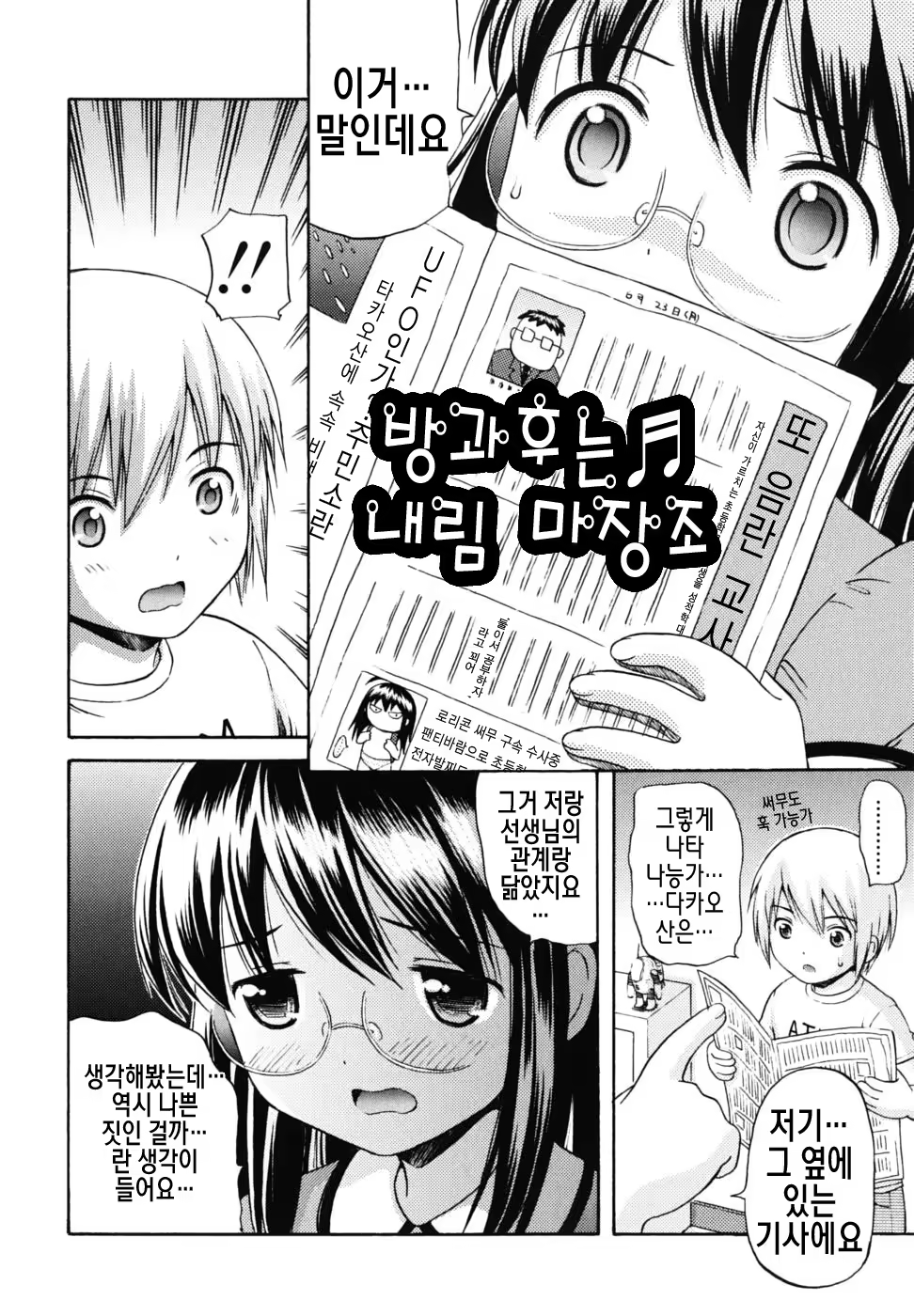 Content 408004 - 142 페이지