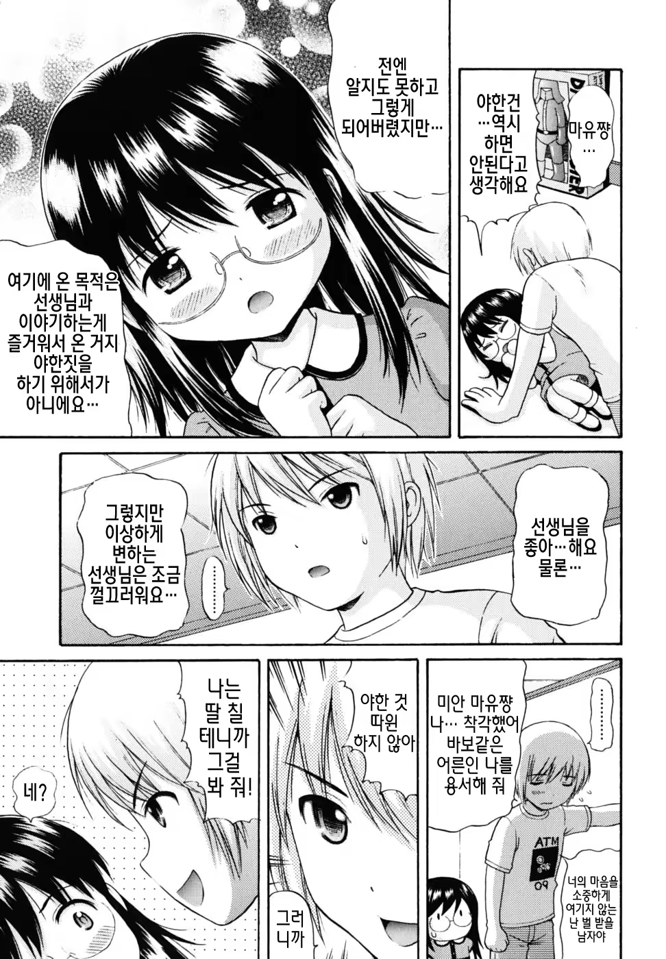 Content 408004 - 145 페이지