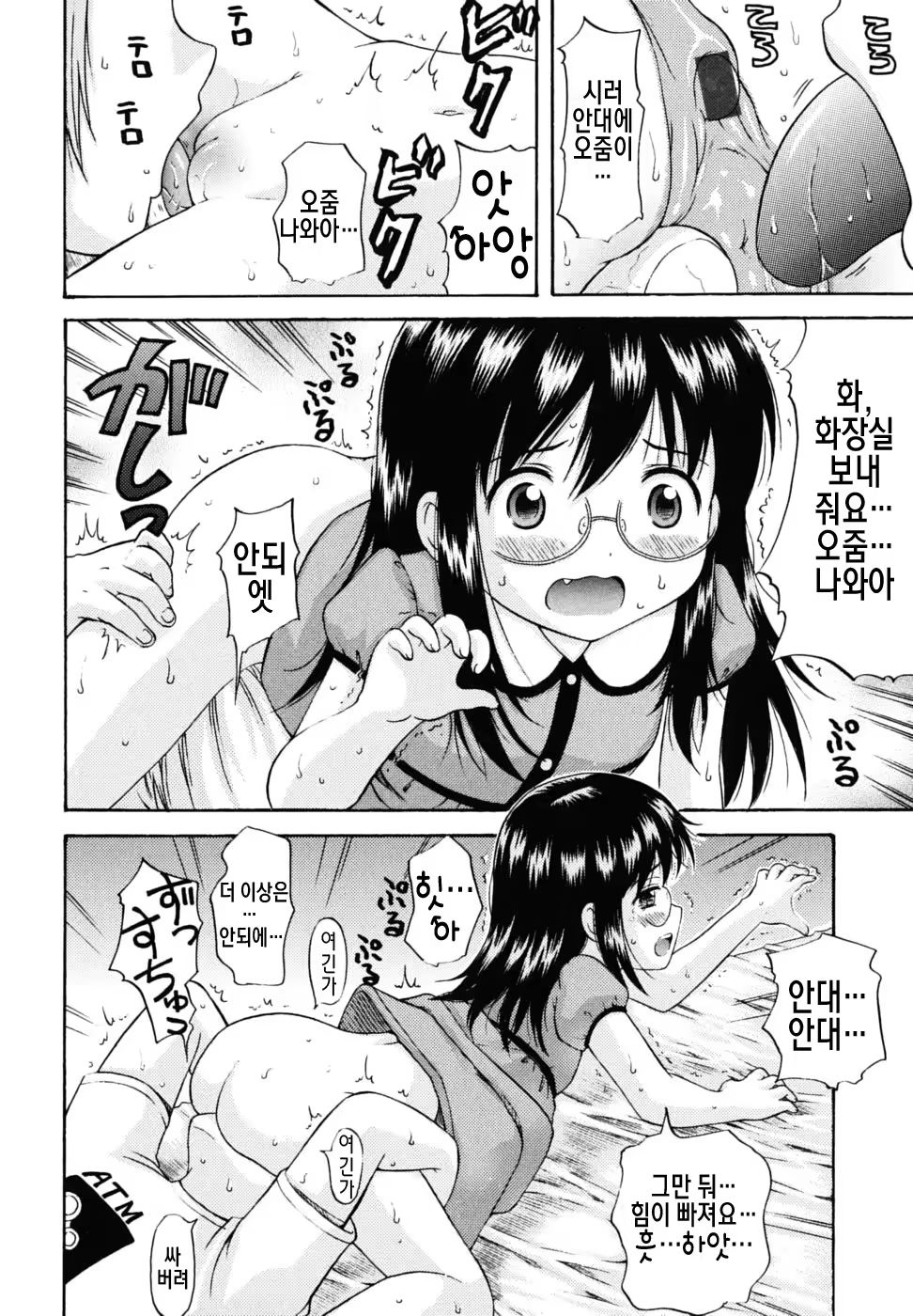 Content 408004 - 150 페이지