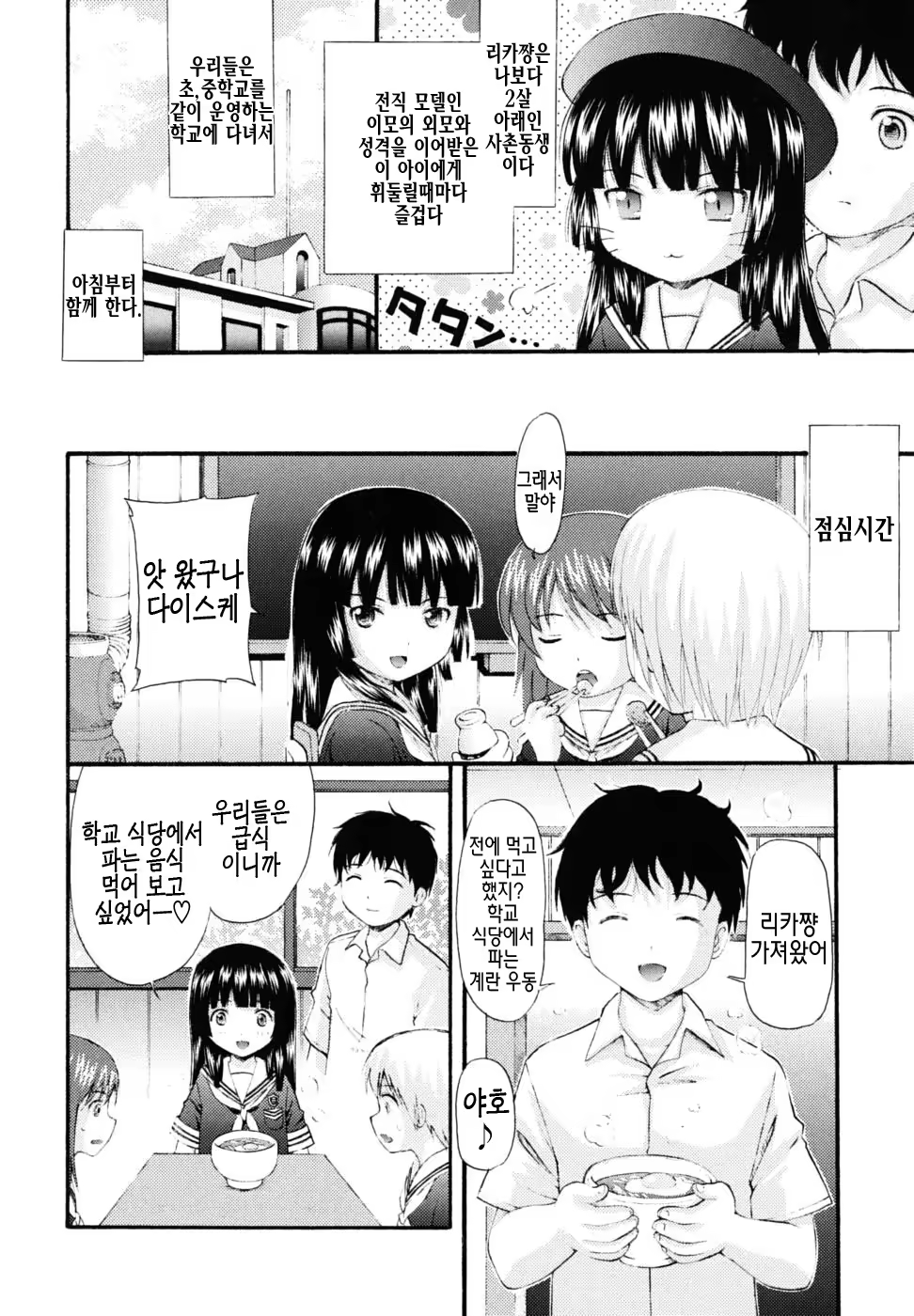Content 408004 - 162 페이지