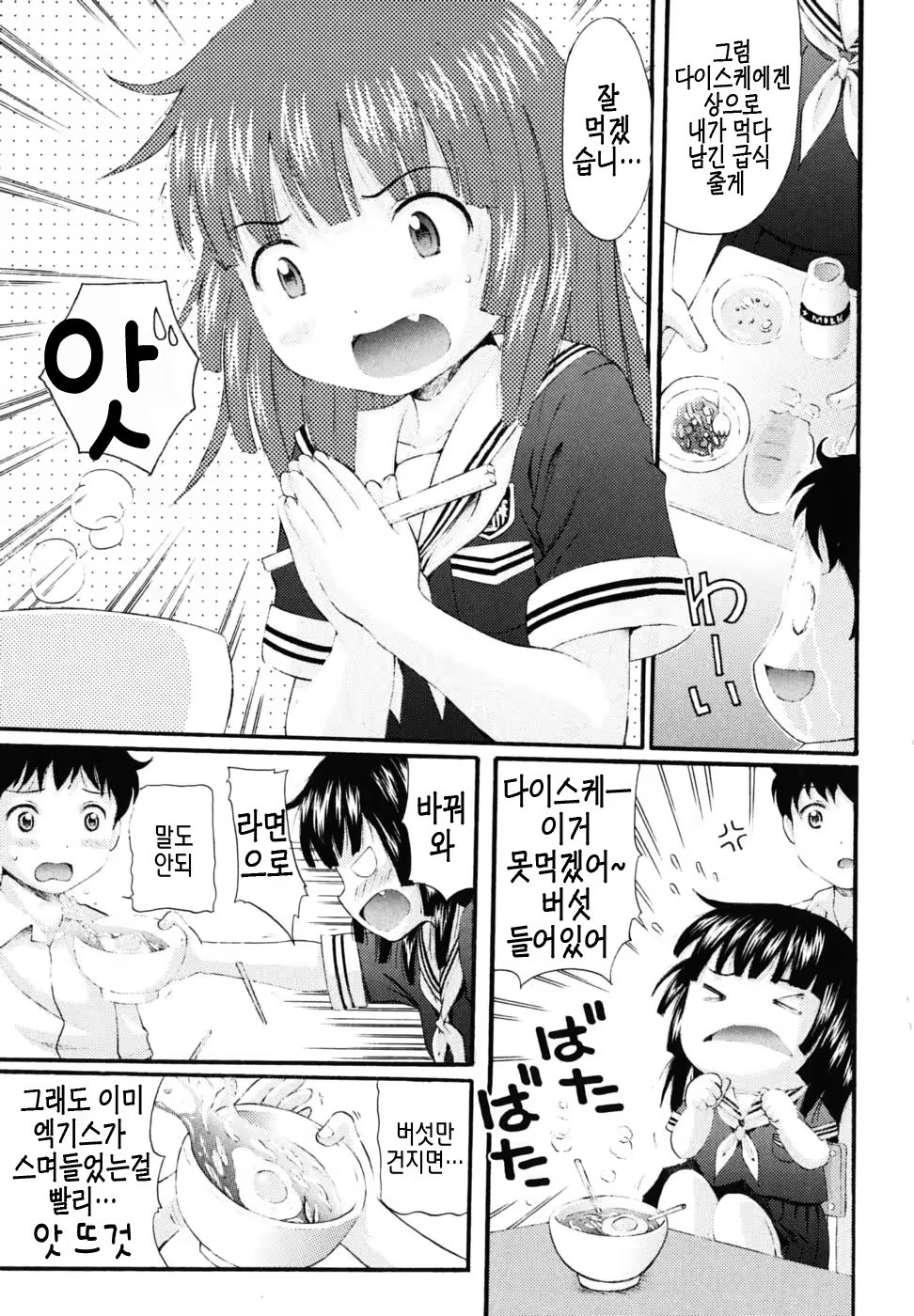Content 408004 - 163 페이지