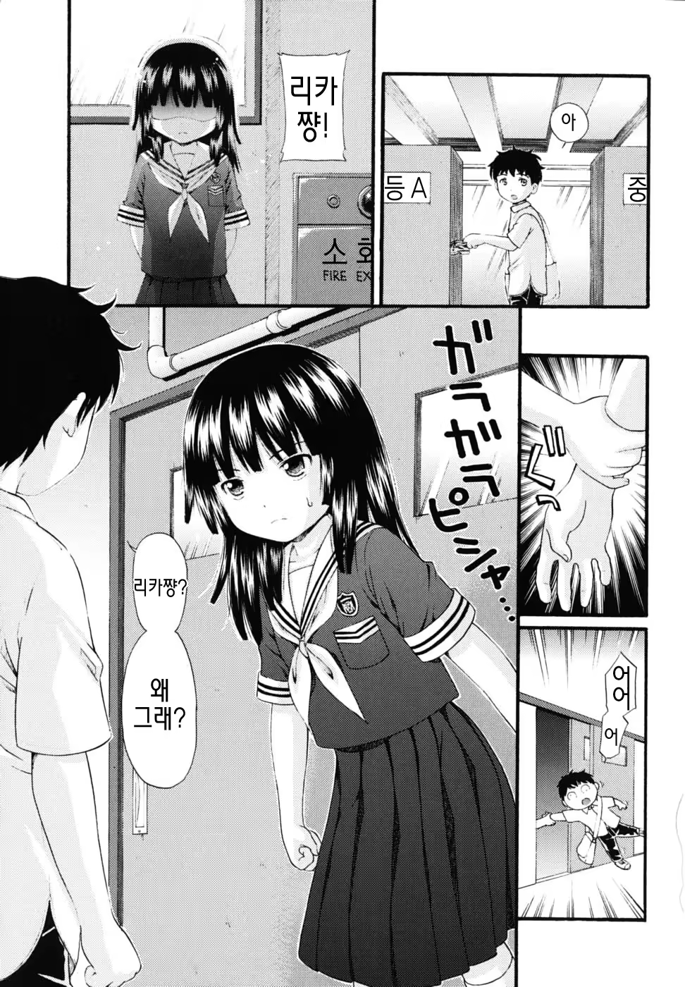 Content 408004 - 165 페이지