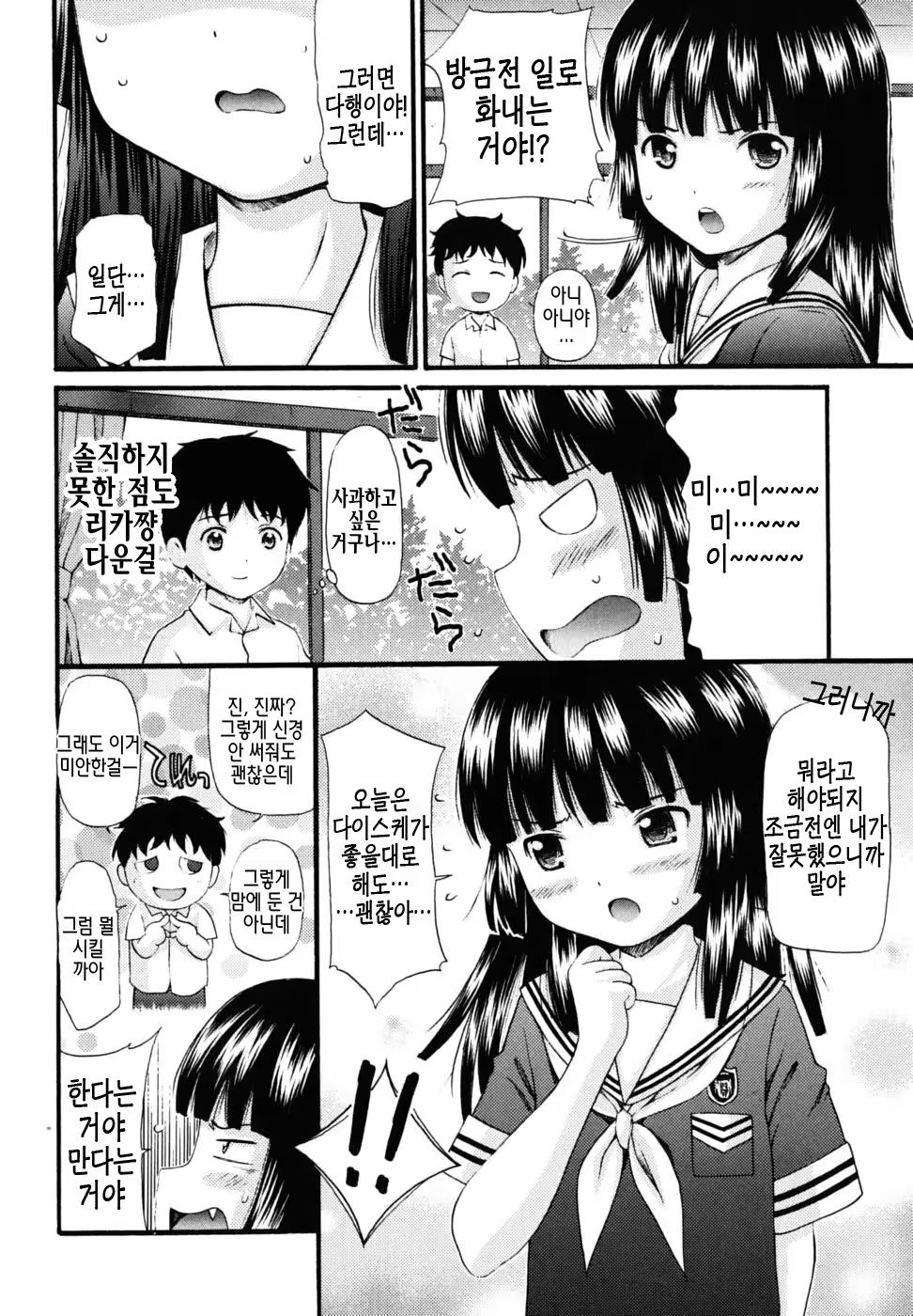 Content 408004 - 166 페이지