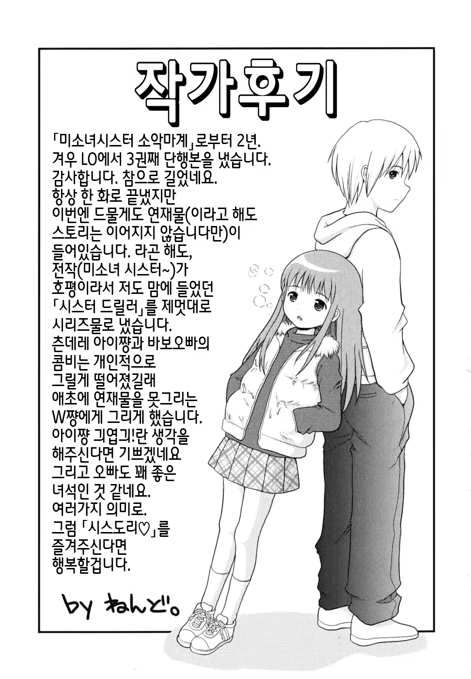 Content 408004 - 179 페이지