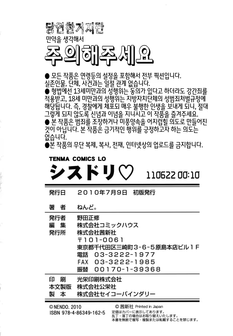 Content 408004 - 180 페이지