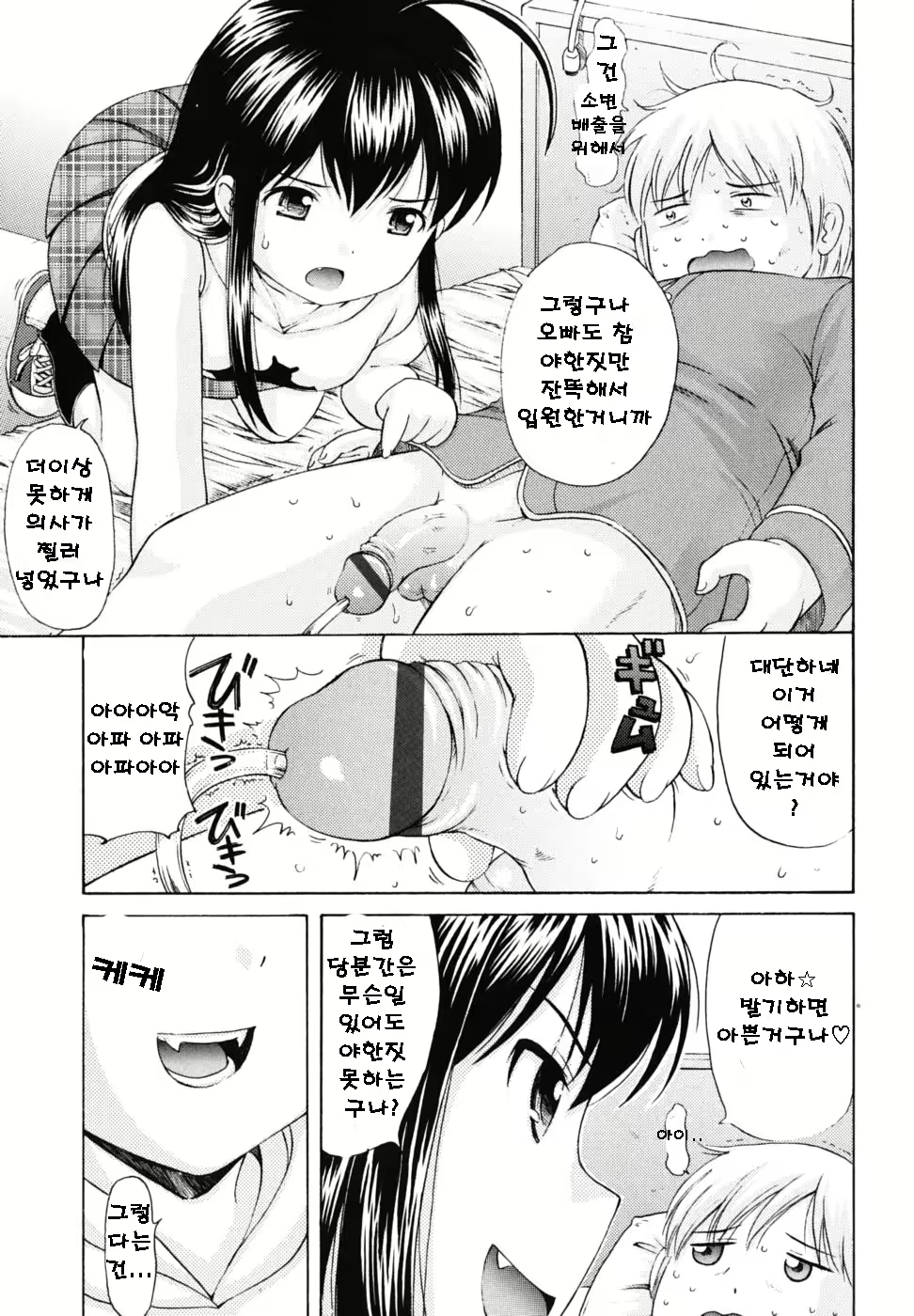Content 408004 - 31 페이지