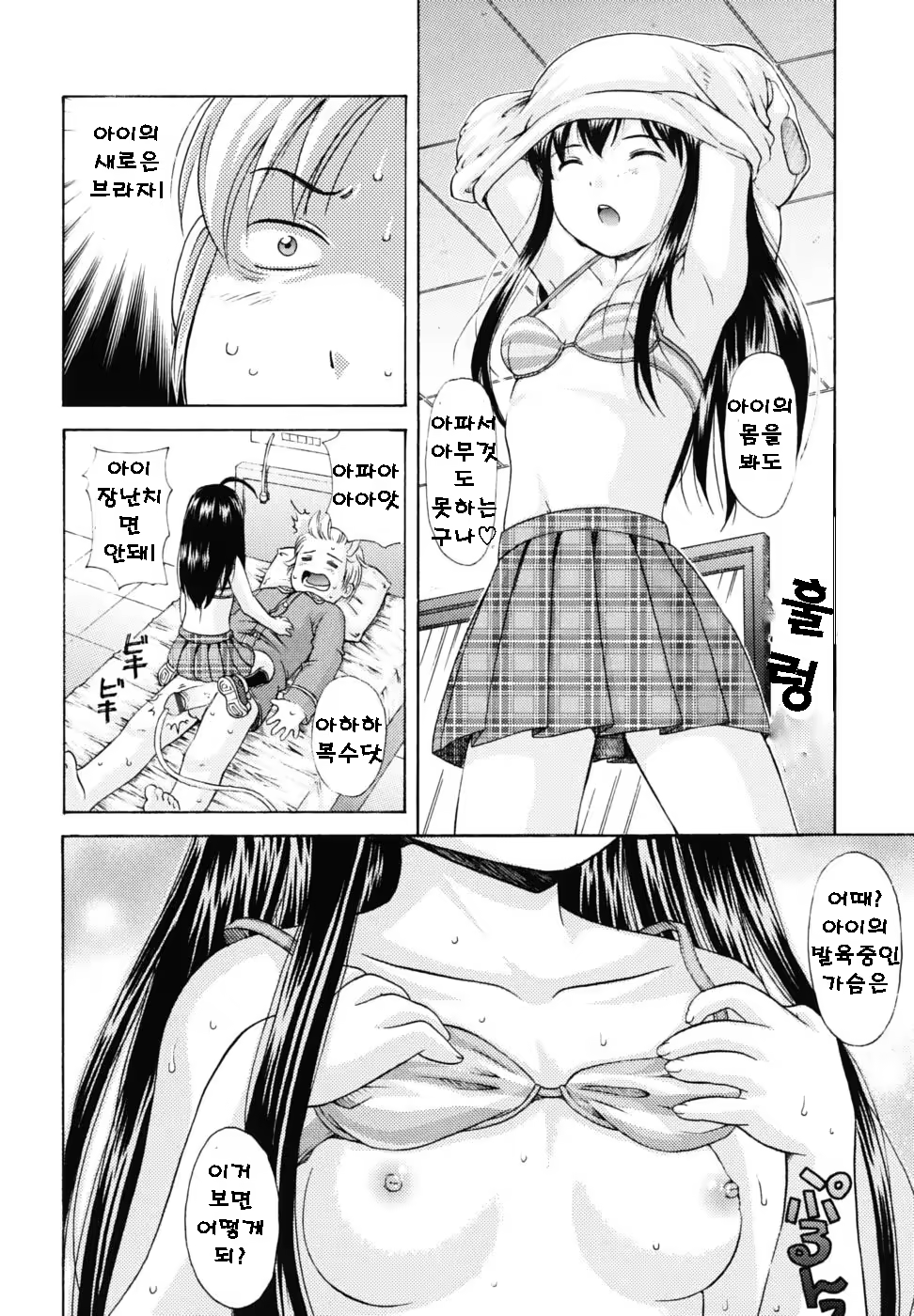 Content 408004 - 32 페이지