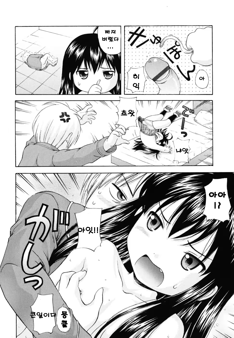 Content 408004 - 36 페이지
