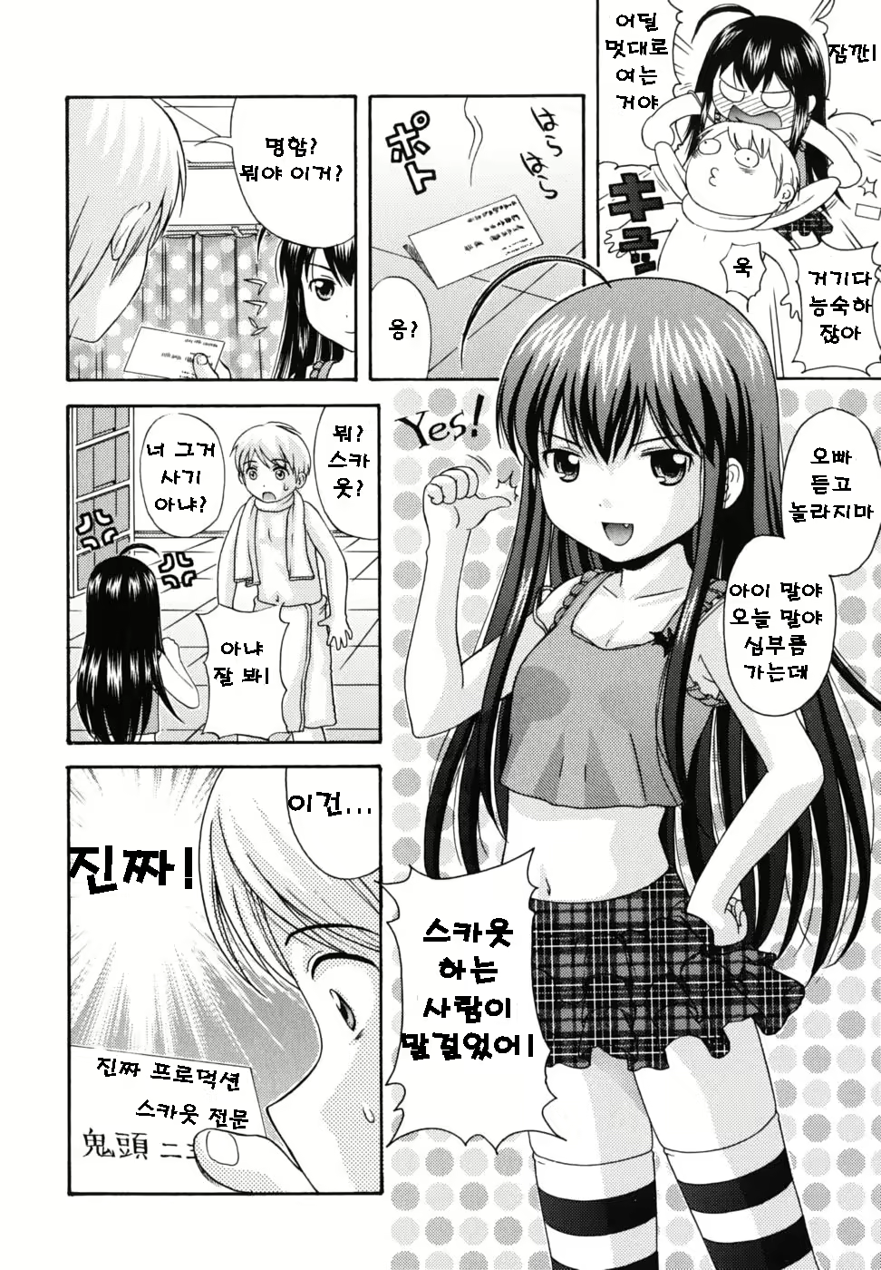 Content 408004 - 46 페이지