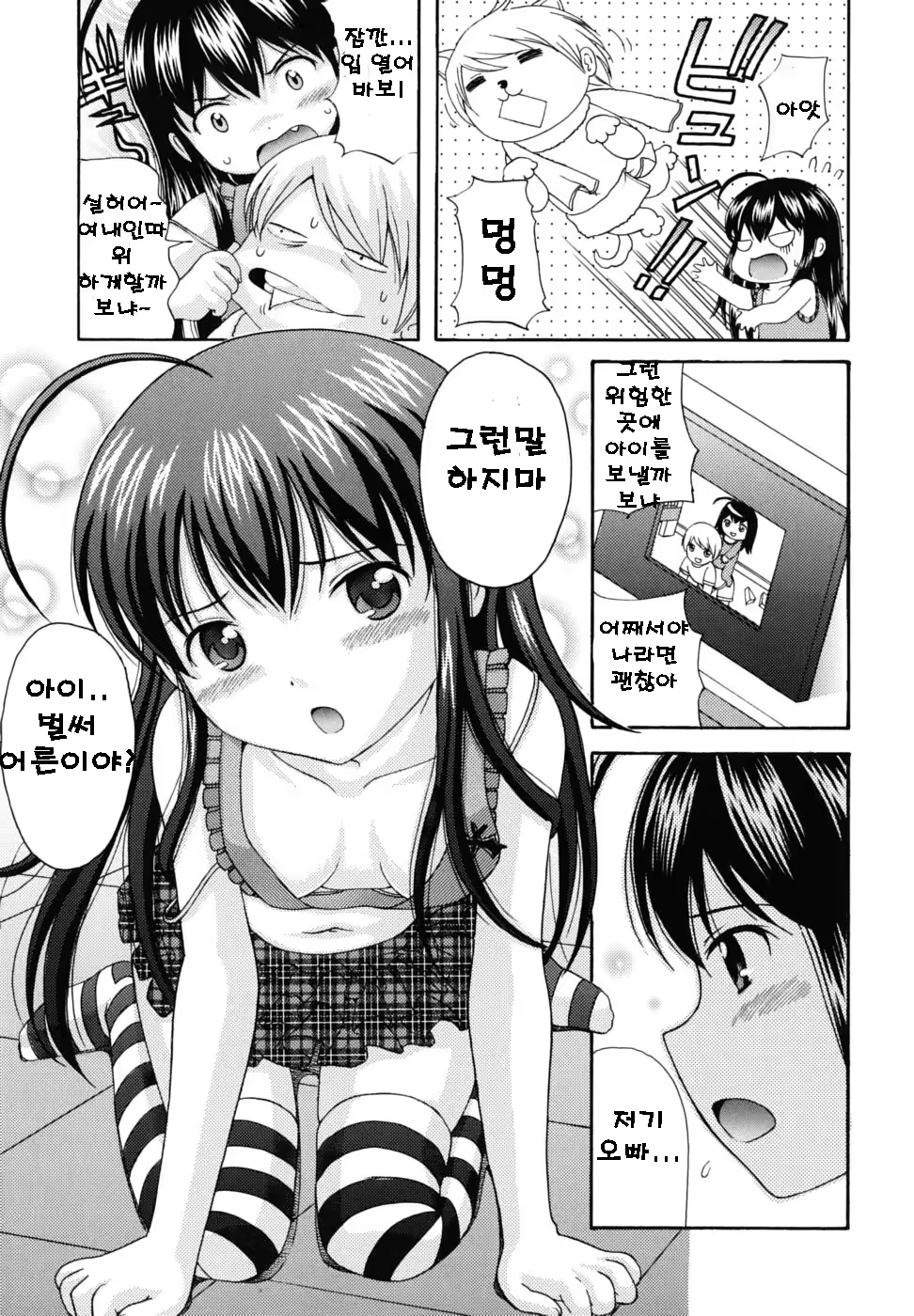 Content 408004 - 49 페이지
