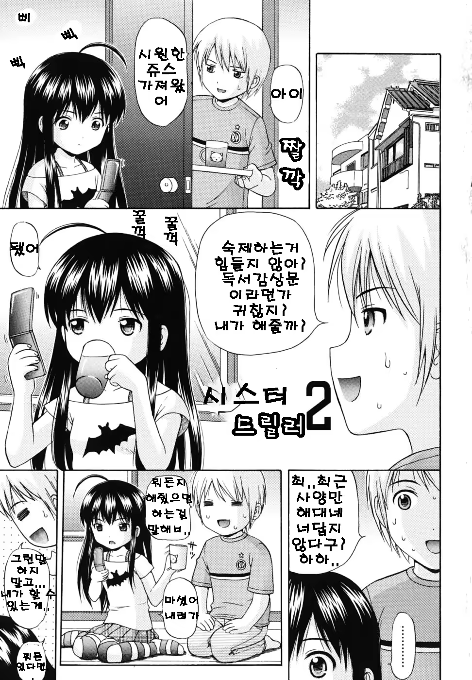 Content 408004 - 5 페이지