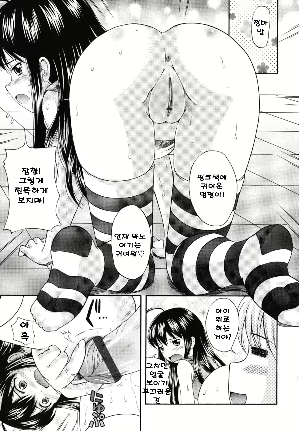 Content 408004 - 53 페이지