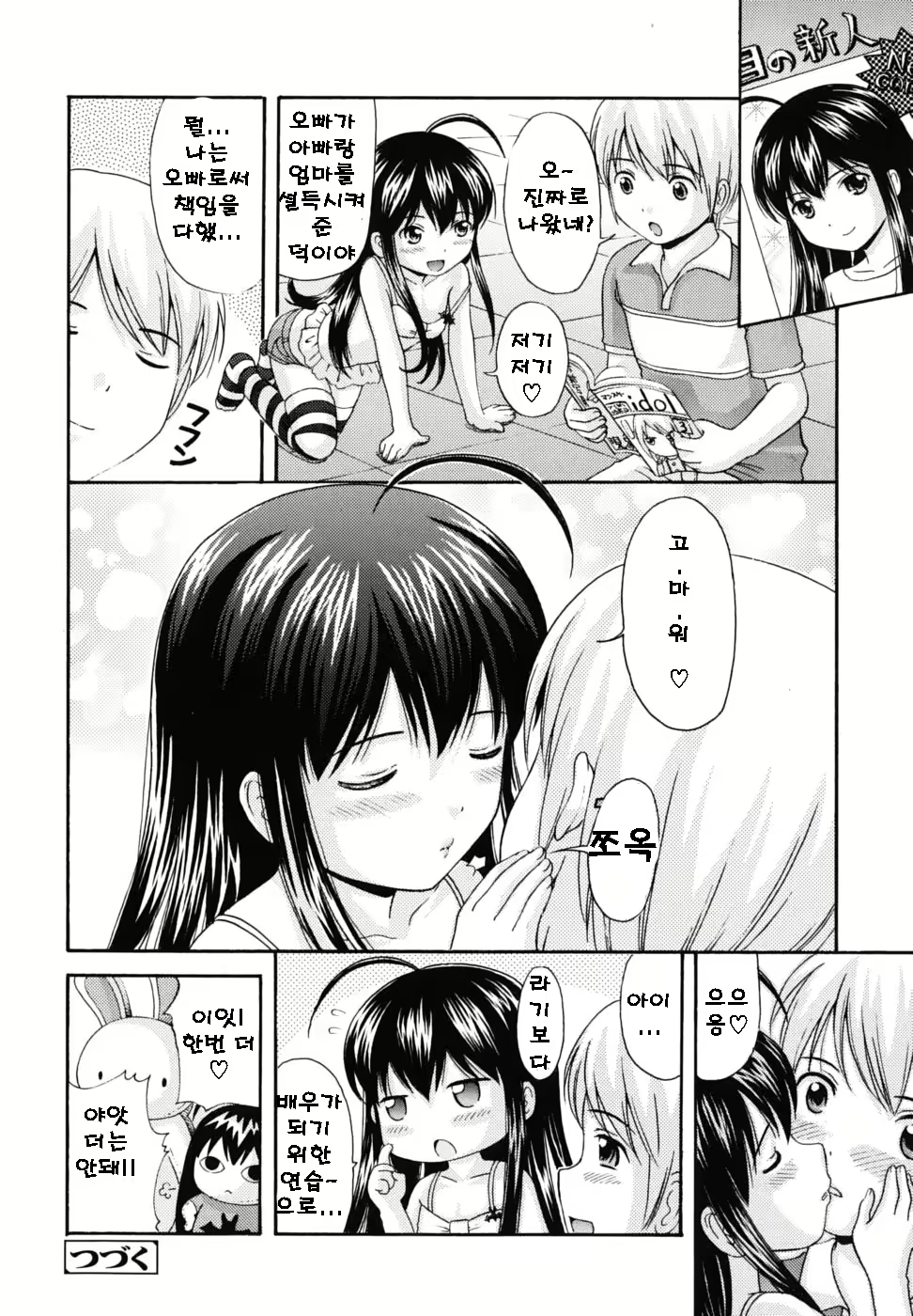 Content 408004 - 60 페이지