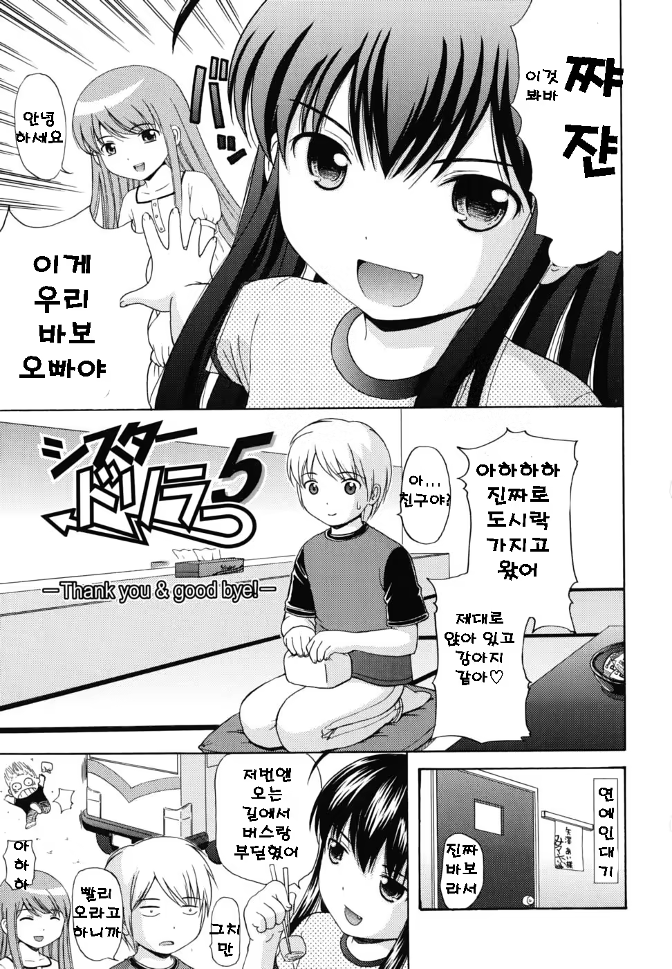 Content 408004 - 61 페이지