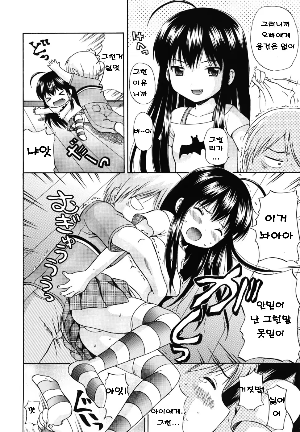 Content 408004 - 8 페이지