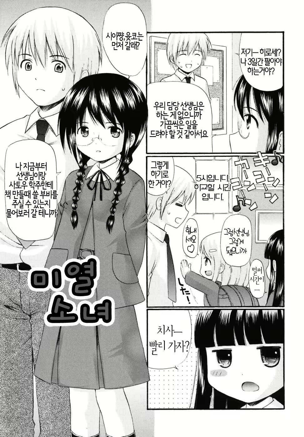 Content 408004 - 81 페이지