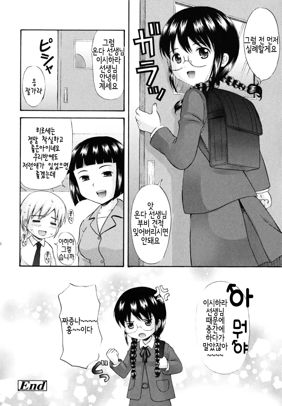 Content 408004 - 98 페이지
